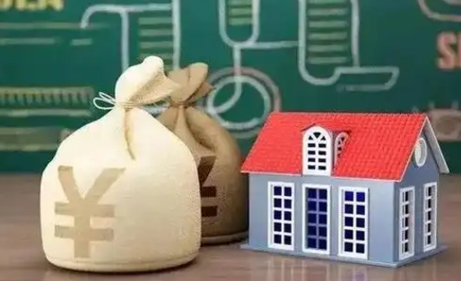 肥城2025公积金将被全面取消（2020年住房公积金是否取消）